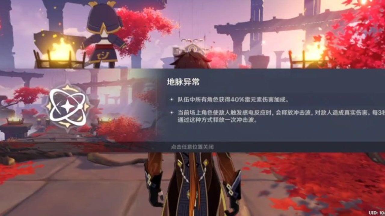 window更新怎么关闭