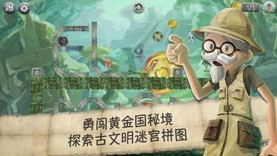 月光影视