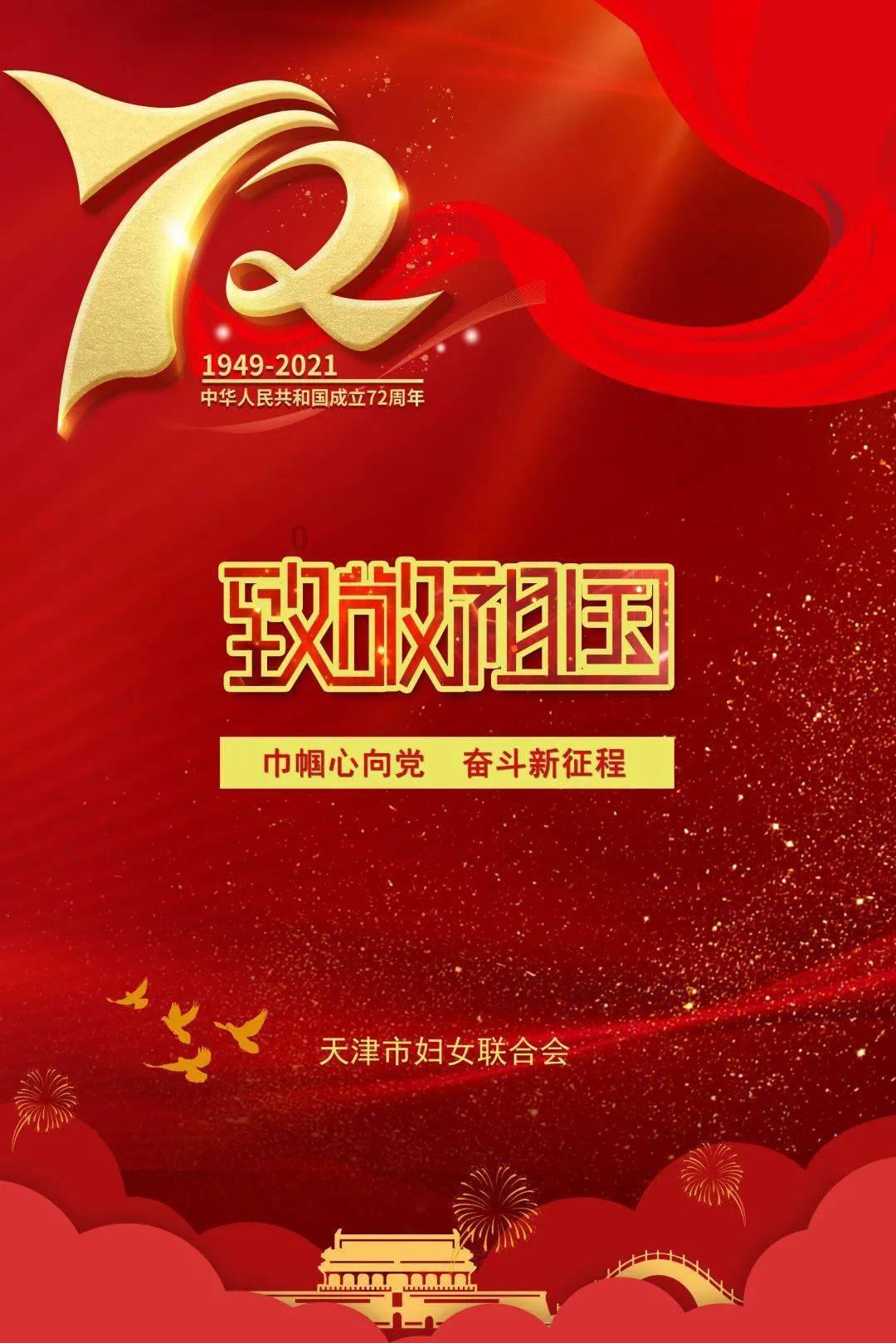 春雨直播app