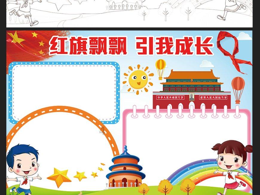 英语单词总是记不住,该怎么办呀?-最新热门话题讨论平台